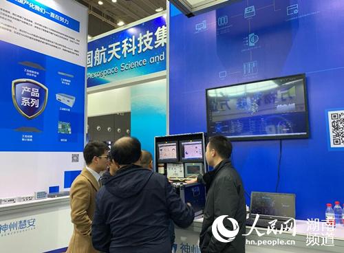 國產(chǎn)化工控安全系列產(chǎn)品亮相網(wǎng)絡(luò)安全智能制造大會(huì)