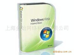 上海金始網絡科技工具軟件產品列表 創新網絡技術解決方案